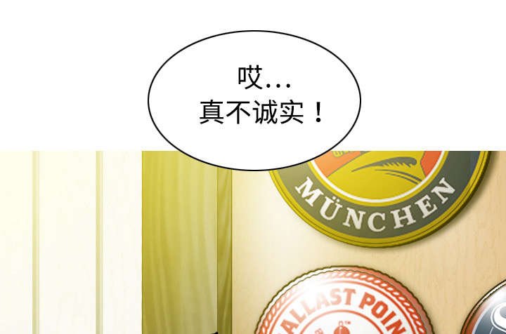 第30章：黏人
