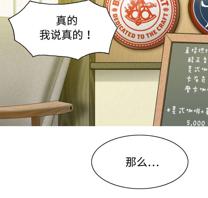 第30章：黏人