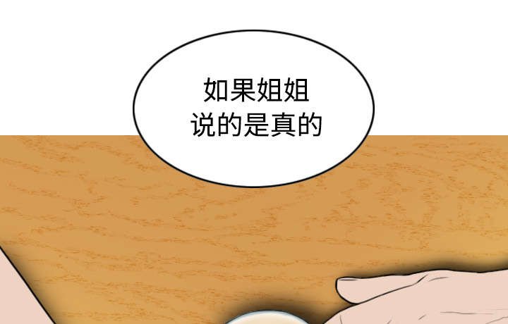第30章：黏人