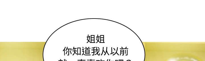 第30章：黏人