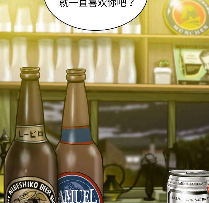 第30章：黏人