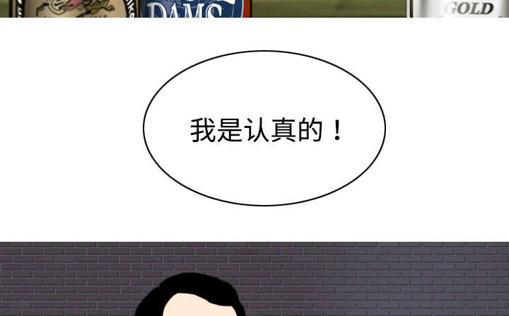 第30章：黏人