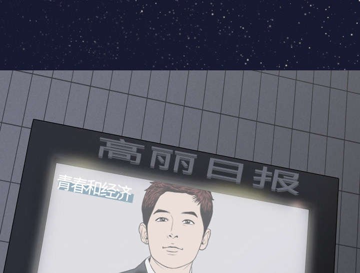 第30章：黏人