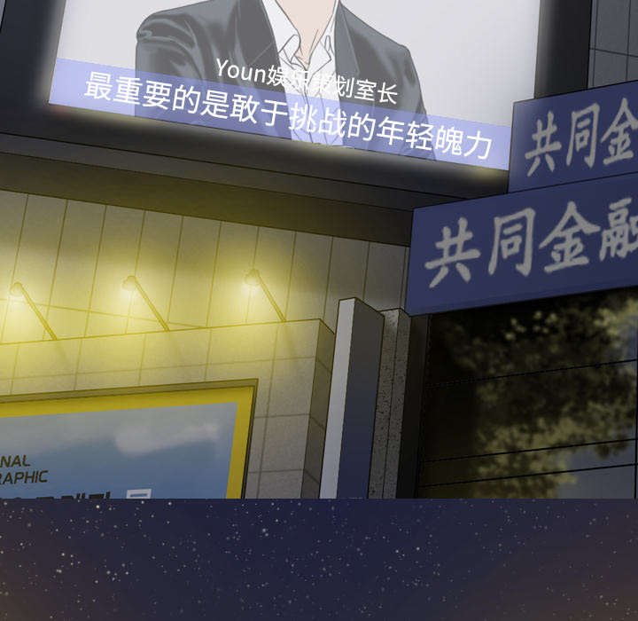 第30章：黏人