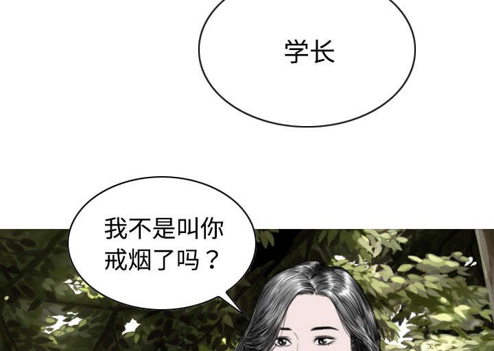 第30章：黏人