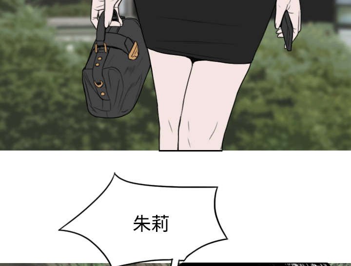 第30章：黏人