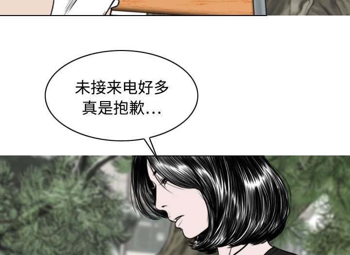 第30章：黏人