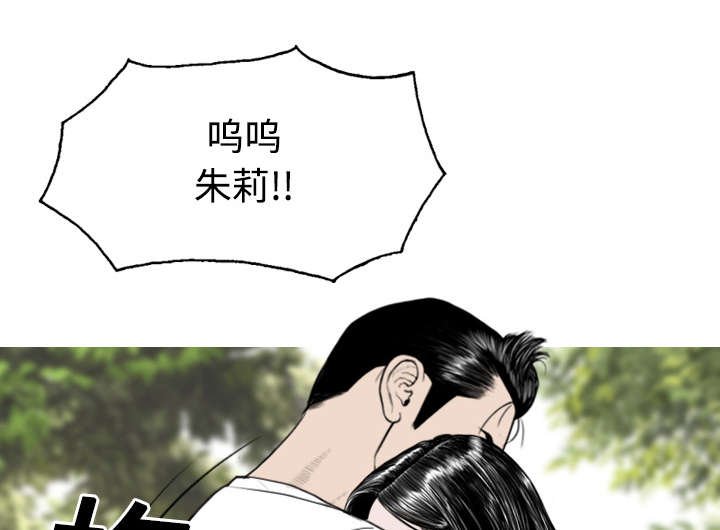 第30章：黏人