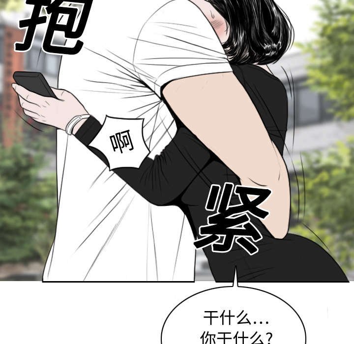第30章：黏人