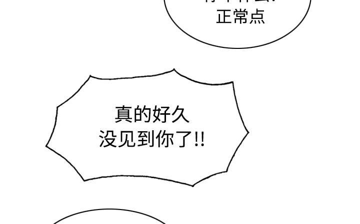 第30章：黏人