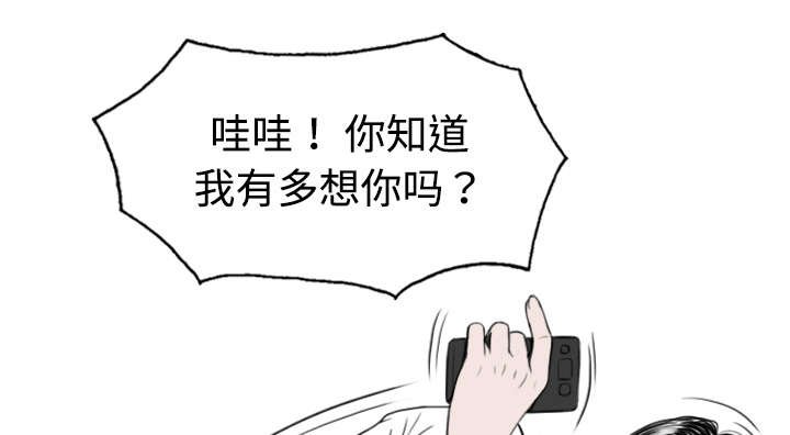 第30章：黏人