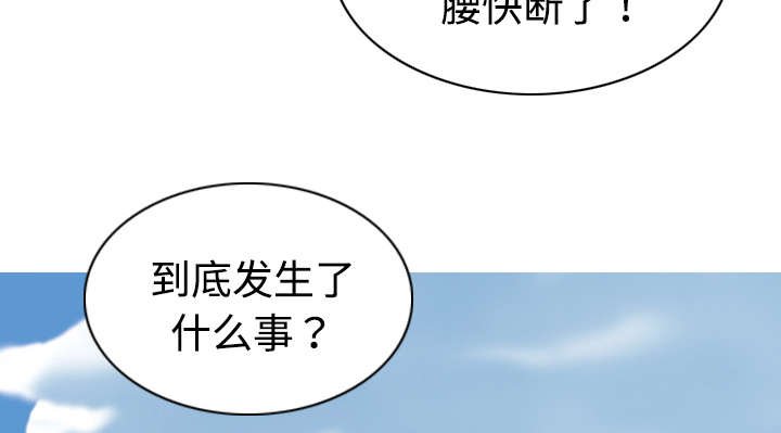 第30章：黏人