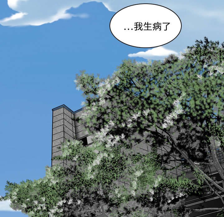 第30章：黏人