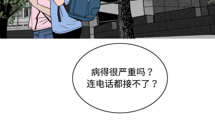 第30章：黏人
