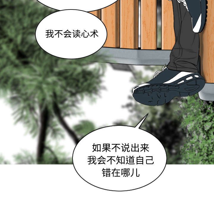 第30章：黏人