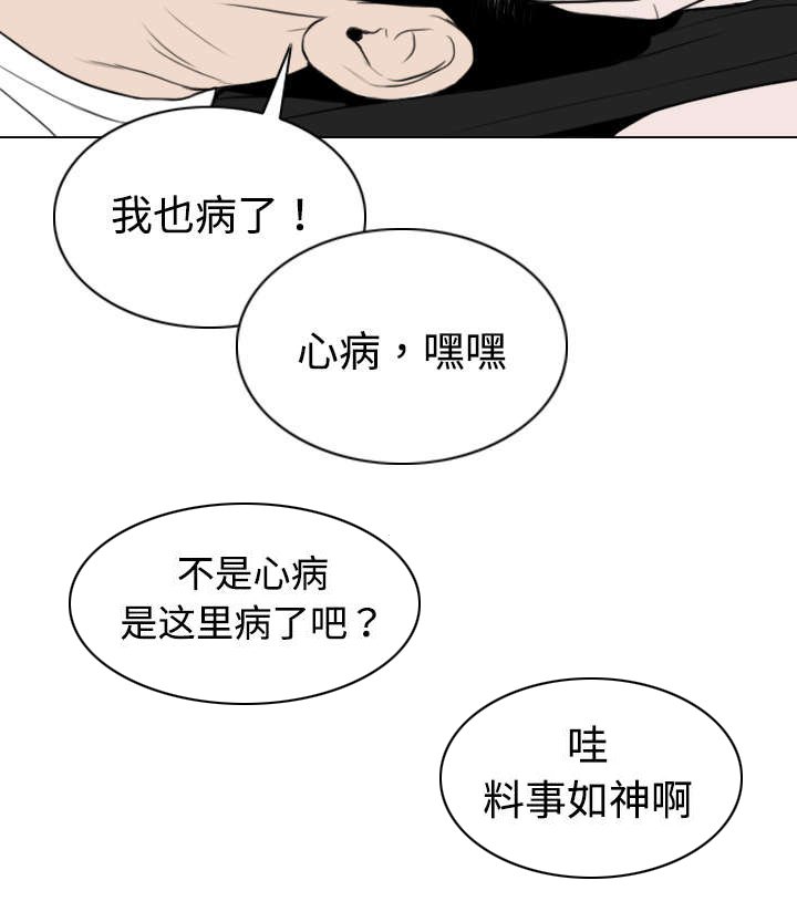 第30章：黏人