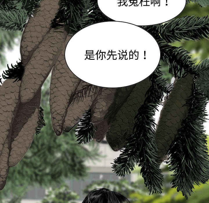 第31章：心机