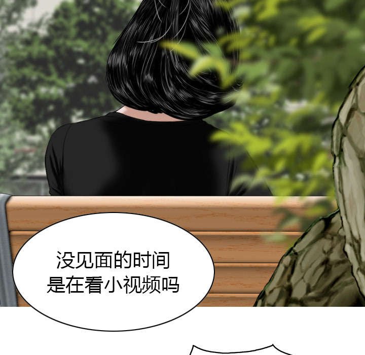 第31章：心机