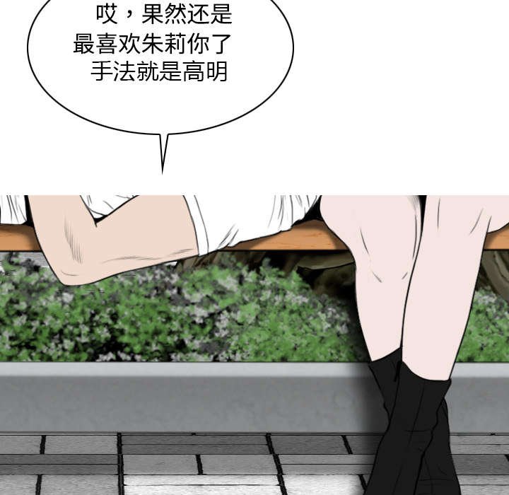 第31章：心机