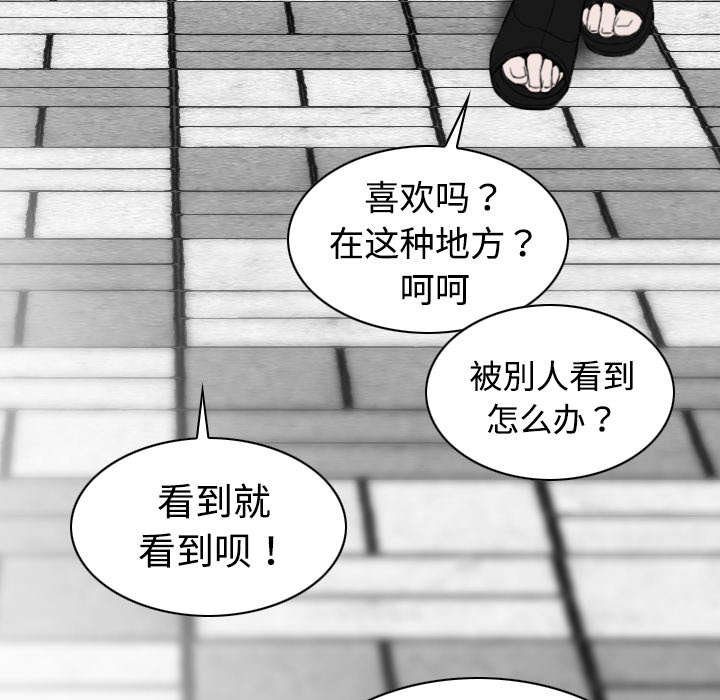 第31章：心机
