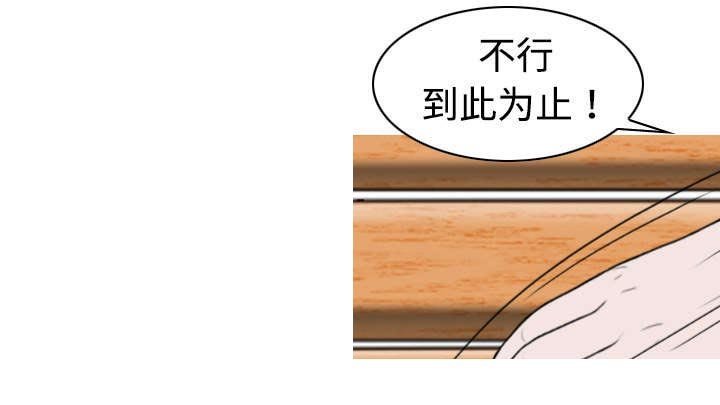 第31章：心机