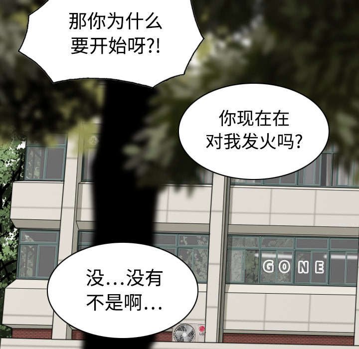 第31章：心机