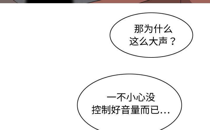 第31章：心机