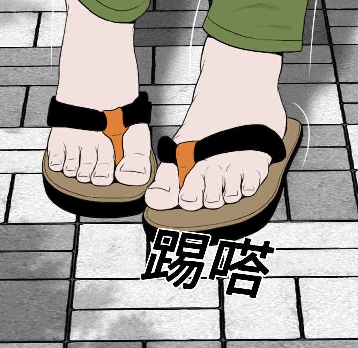 第31章：心机