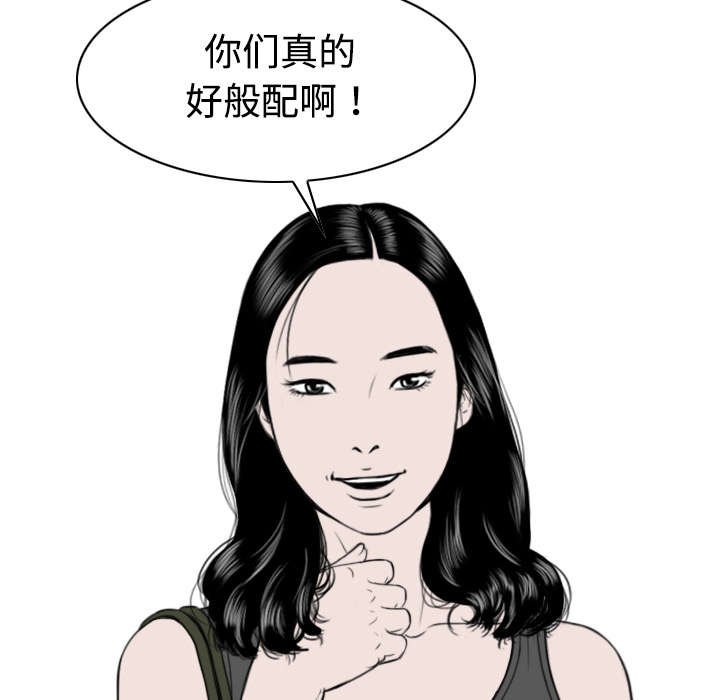 第31章：心机