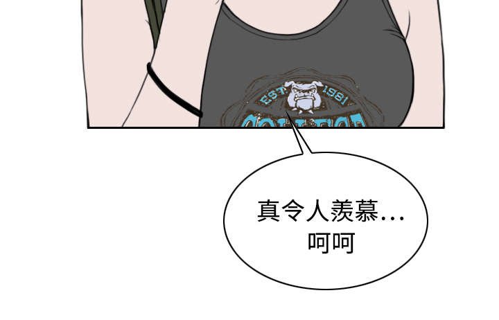 第31章：心机