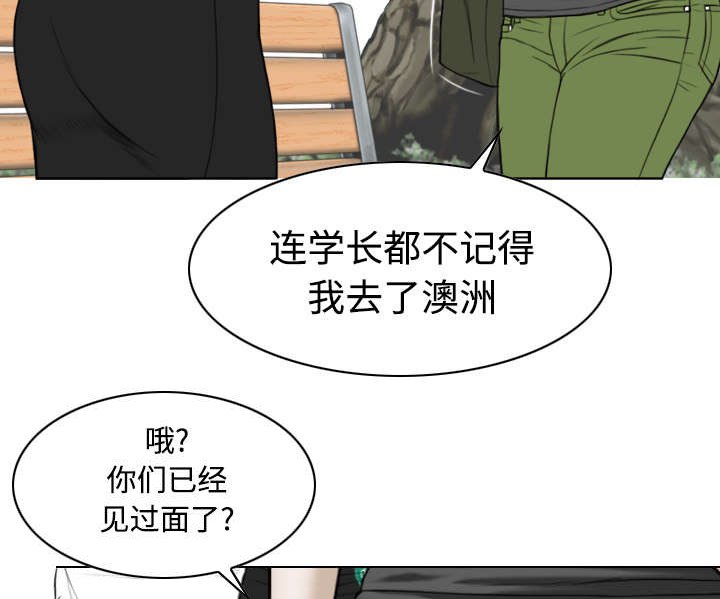第31章：心机