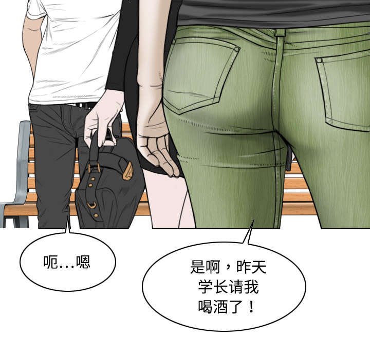 第31章：心机