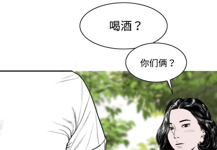 第31章：心机
