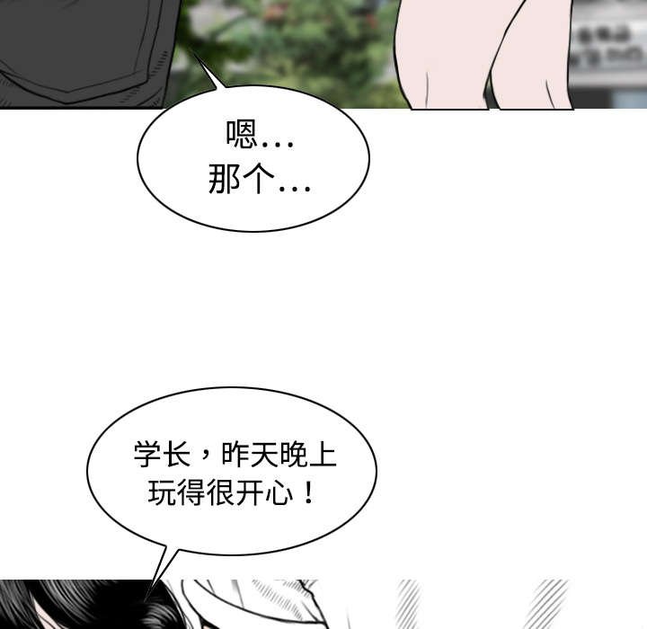 第31章：心机