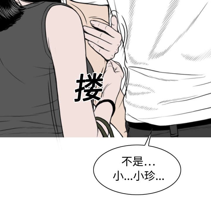 第31章：心机