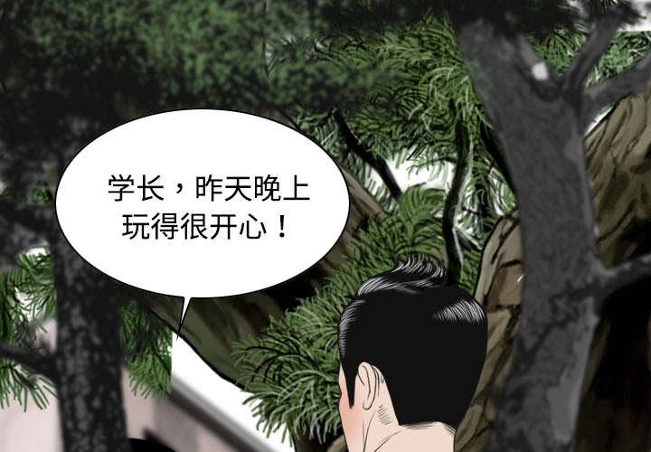 第31章：心机