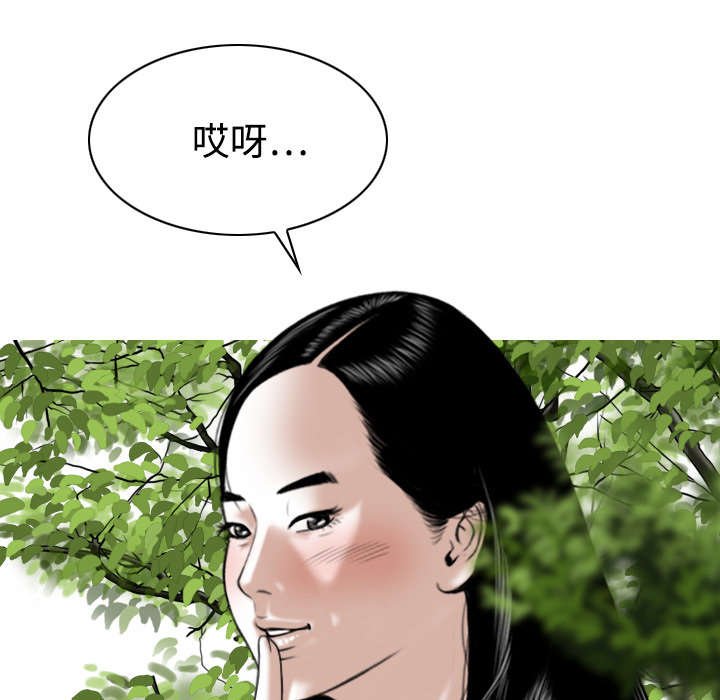 第31章：心机
