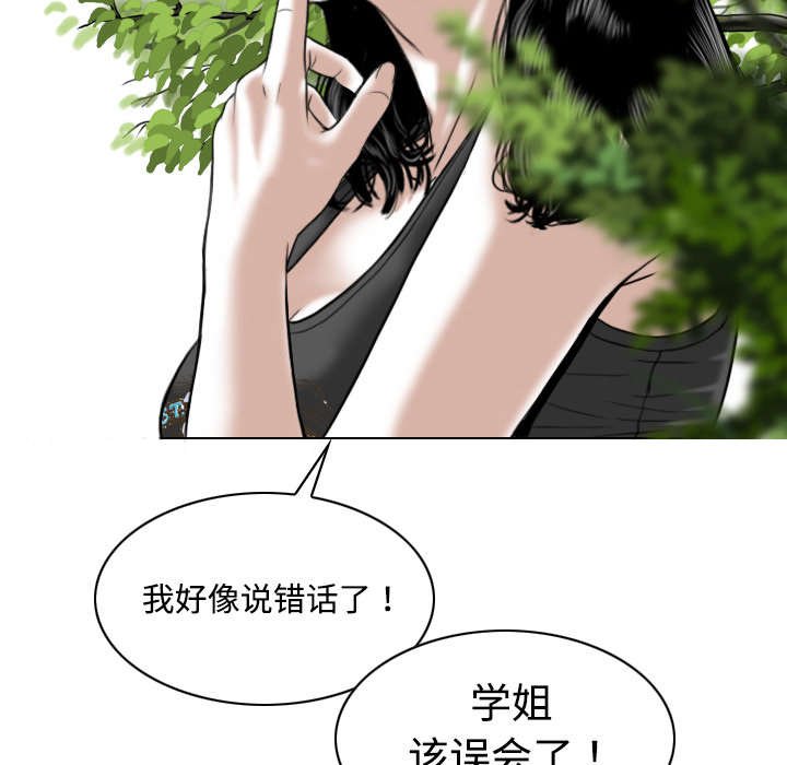 第31章：心机