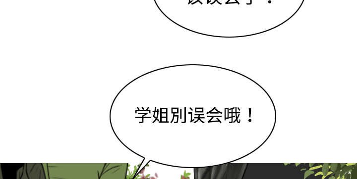 第31章：心机
