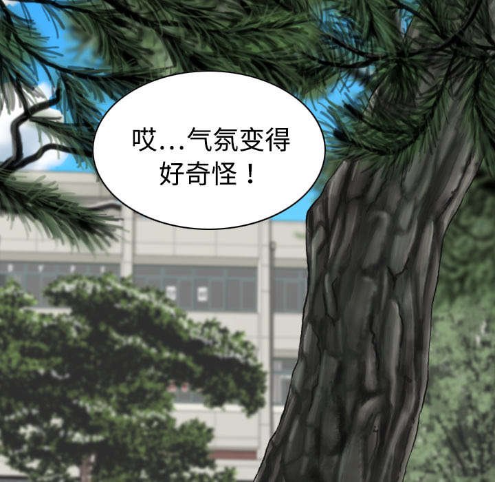 第31章：心机