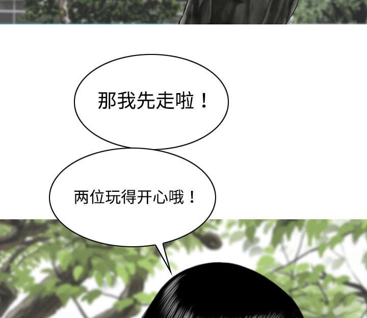 第31章：心机