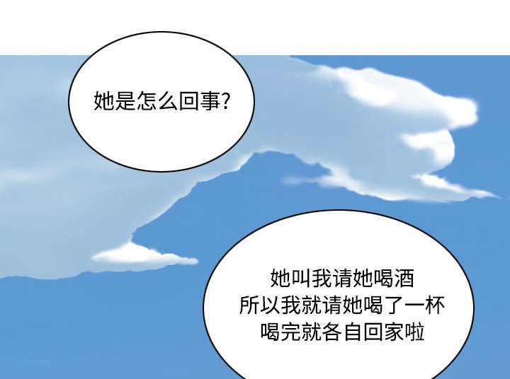 第32章：爱得疯狂