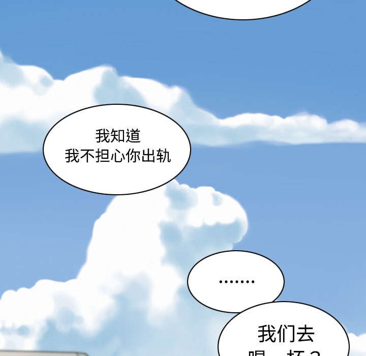 第32章：爱得疯狂