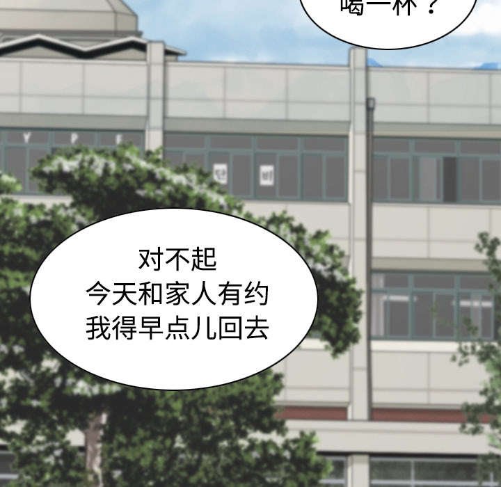 第32章：爱得疯狂