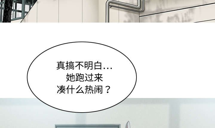 第32章：爱得疯狂