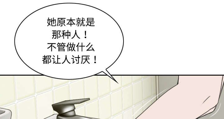 第32章：爱得疯狂
