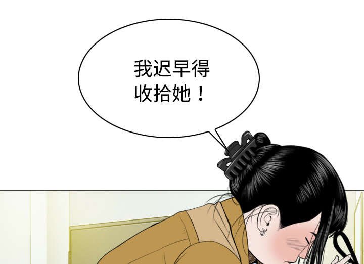 第32章：爱得疯狂