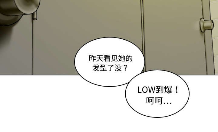 第32章：爱得疯狂