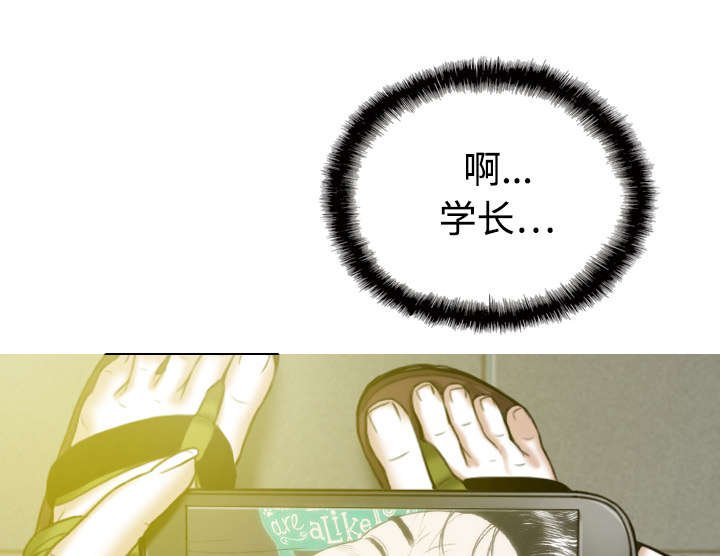 第32章：爱得疯狂
