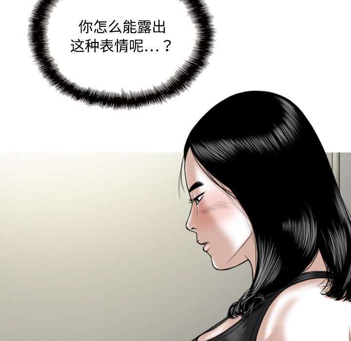 第32章：爱得疯狂